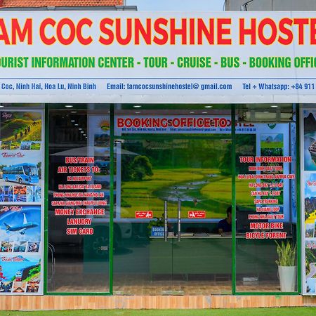 Tam Coc Sunshine Hostel Vũ Lâm エクステリア 写真